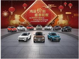 上汽大眾新能源 上汽大眾4s店地址 電話 平頂山威佳眾望汽車銷售服務(wù) 易車網(wǎng)