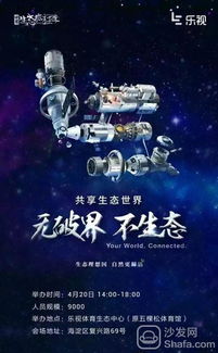 樂(lè)視重開(kāi)發(fā)布會(huì) 開(kāi)機(jī)廣告爭(zhēng)議與軟件開(kāi)發(fā)現(xiàn)狀