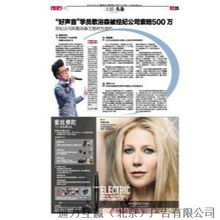 廣告發(fā)布的策略、渠道與關(guān)鍵考量