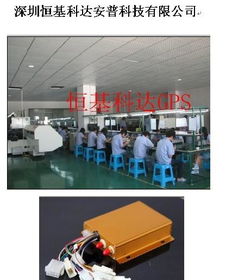 國內(nèi)頂尖GPS汽車防盜器——全能守護(hù)，智能防盜新體驗(yàn)